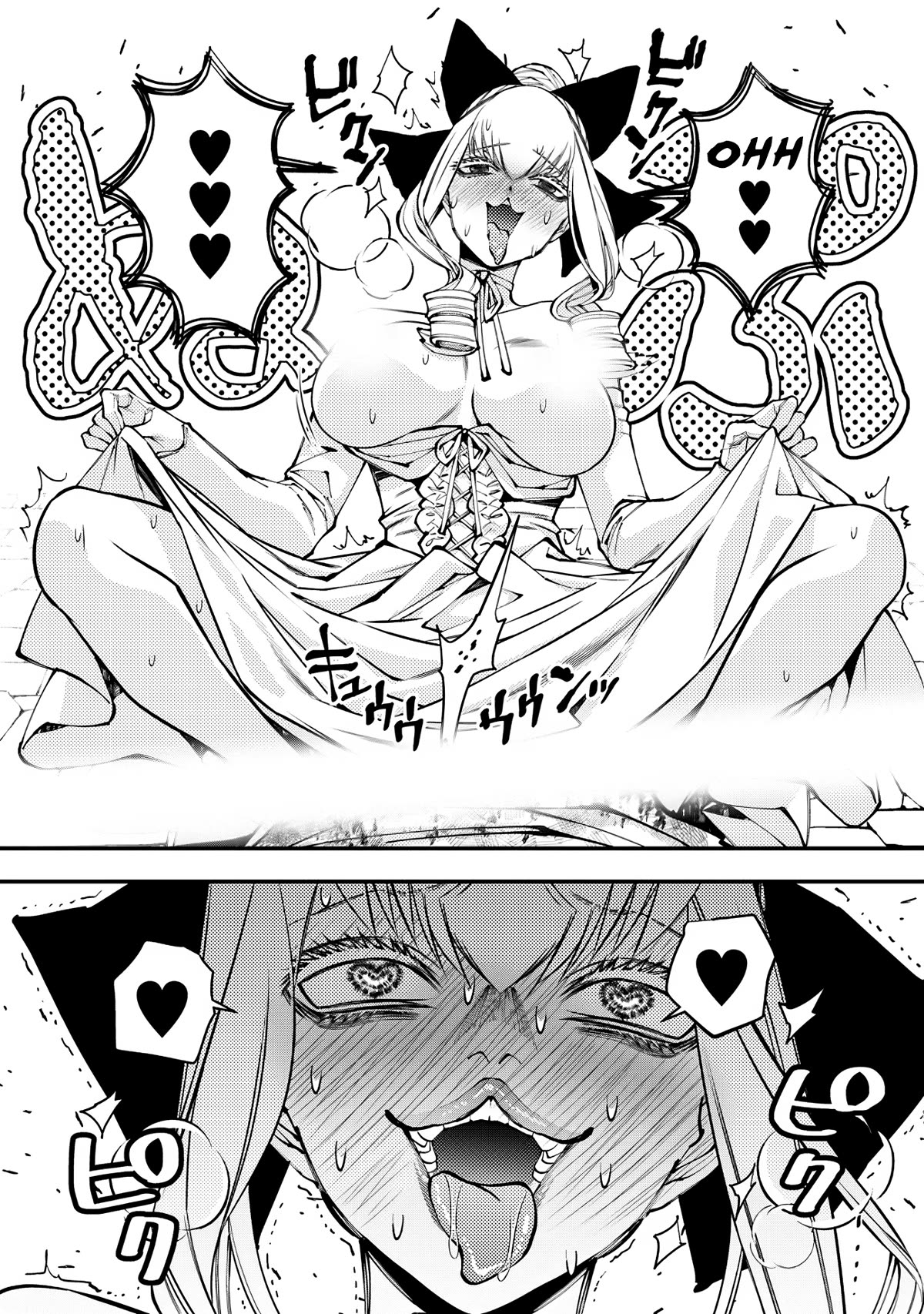 The Hero Who Seeks Revenge Shall Exterminate with Darkness, Chapter 81 image 10